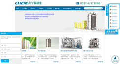Desktop Screenshot of cj-membrane.com
