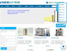 Tablet Screenshot of cj-membrane.com